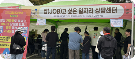 장성군 알짜배기 일자리 지원사업 활동사진2