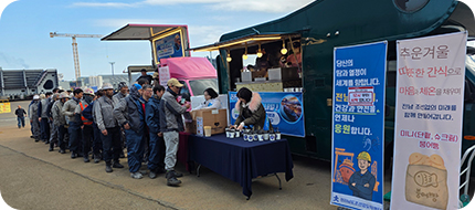 전라남도 조선업 재직자 희망공제 사업 활동사진2