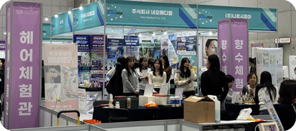 함평 내일을 잇는 지역-사람 브릿지 사업 활동사진1