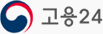 고용24
