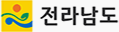 전라남도